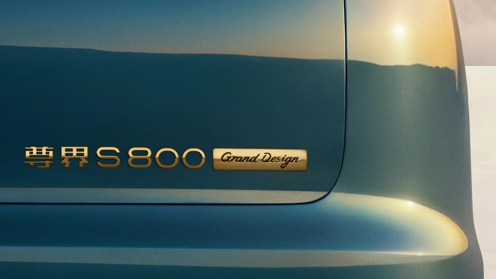 Maextro S800 Grand Design Takes China’s Flagship Sedan Into Ultra-Luxury Territory