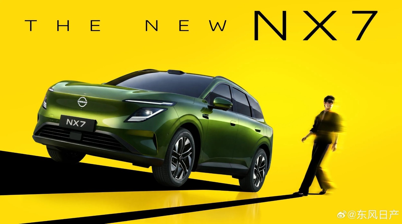 Nissan NX7 Base